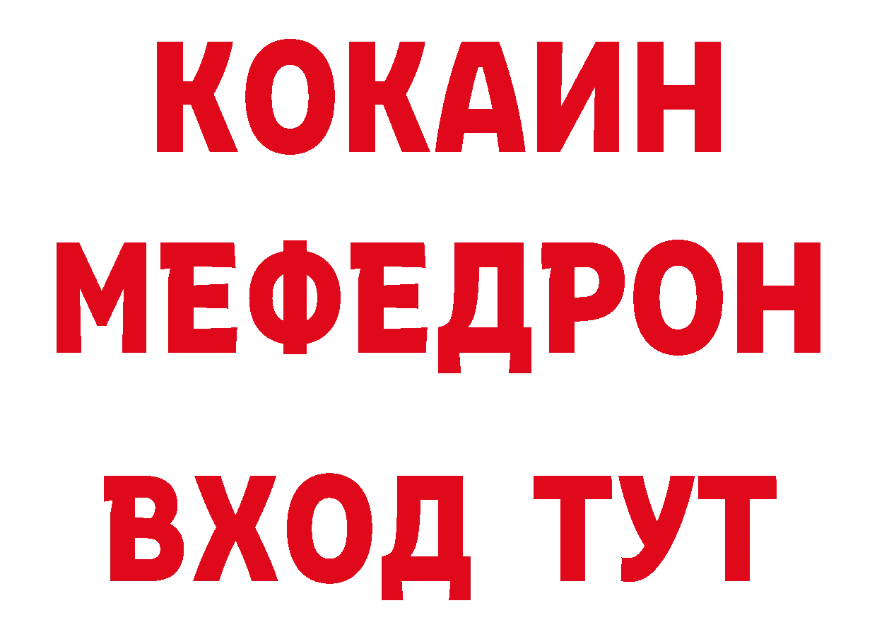 ГАШ убойный зеркало мориарти блэк спрут Горнозаводск