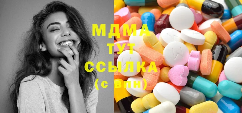 MDMA VHQ  Горнозаводск 